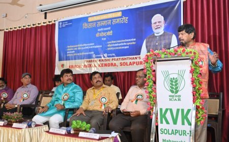 शेतकऱ्यांच्या उन्नतीसाठी केंद्र सरकार कटीबद्ध :केंद्रीय राज्यमंत्री रामदास आठवले