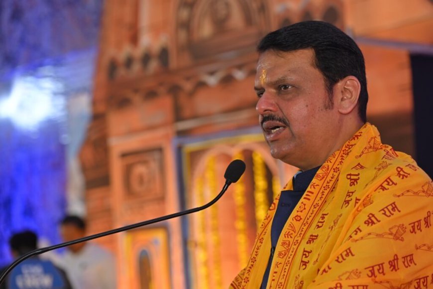 कुंभमेळ्याच्या माध्यमातून समाजाच्या एकतेचा योग – मुख्यमंत्री देवेंद्र फडणवीस