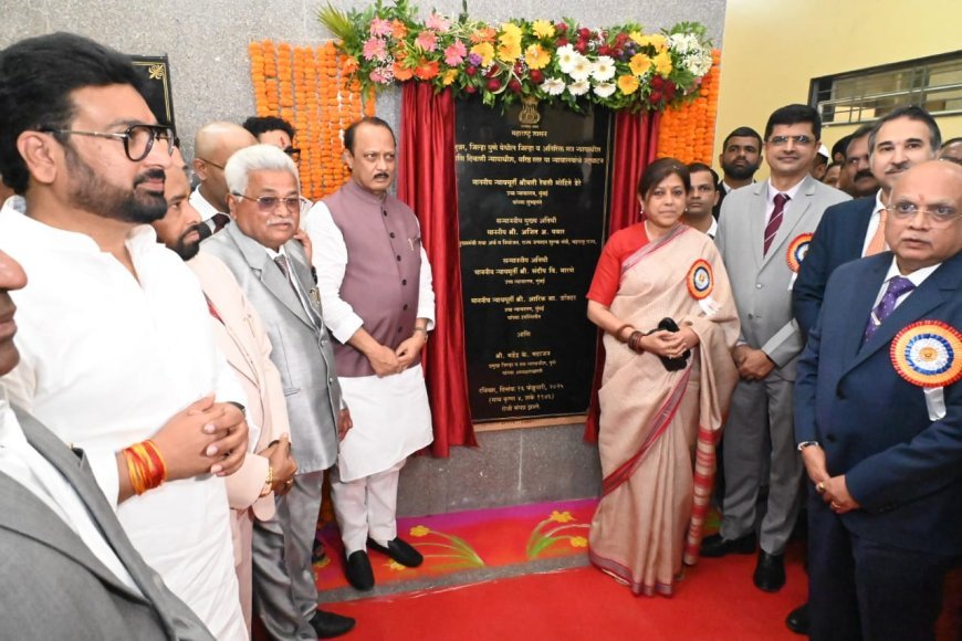 पक्षकारांच्या न्यायासाठी नवोदित वकिलांनी सतत अध्ययन करावे -न्यायमूर्ती रेवती मोहिते डेरे