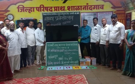 स्मार्ट शिक्षणाचा शुभारंभ - डिजिटल युगाकडे जिल्हा परिषद शाळेची वाटचाल