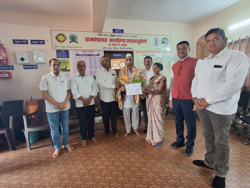 “अवयवदान हे श्रेष्ठ दान” — ग्रामपंचायत खडक सुकेणे येथे प्रेरणादायी उपक्रमाचा शुभारंभ